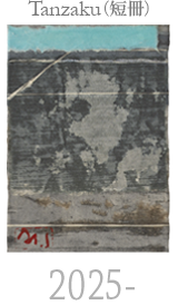 Tanzaku（短冊）